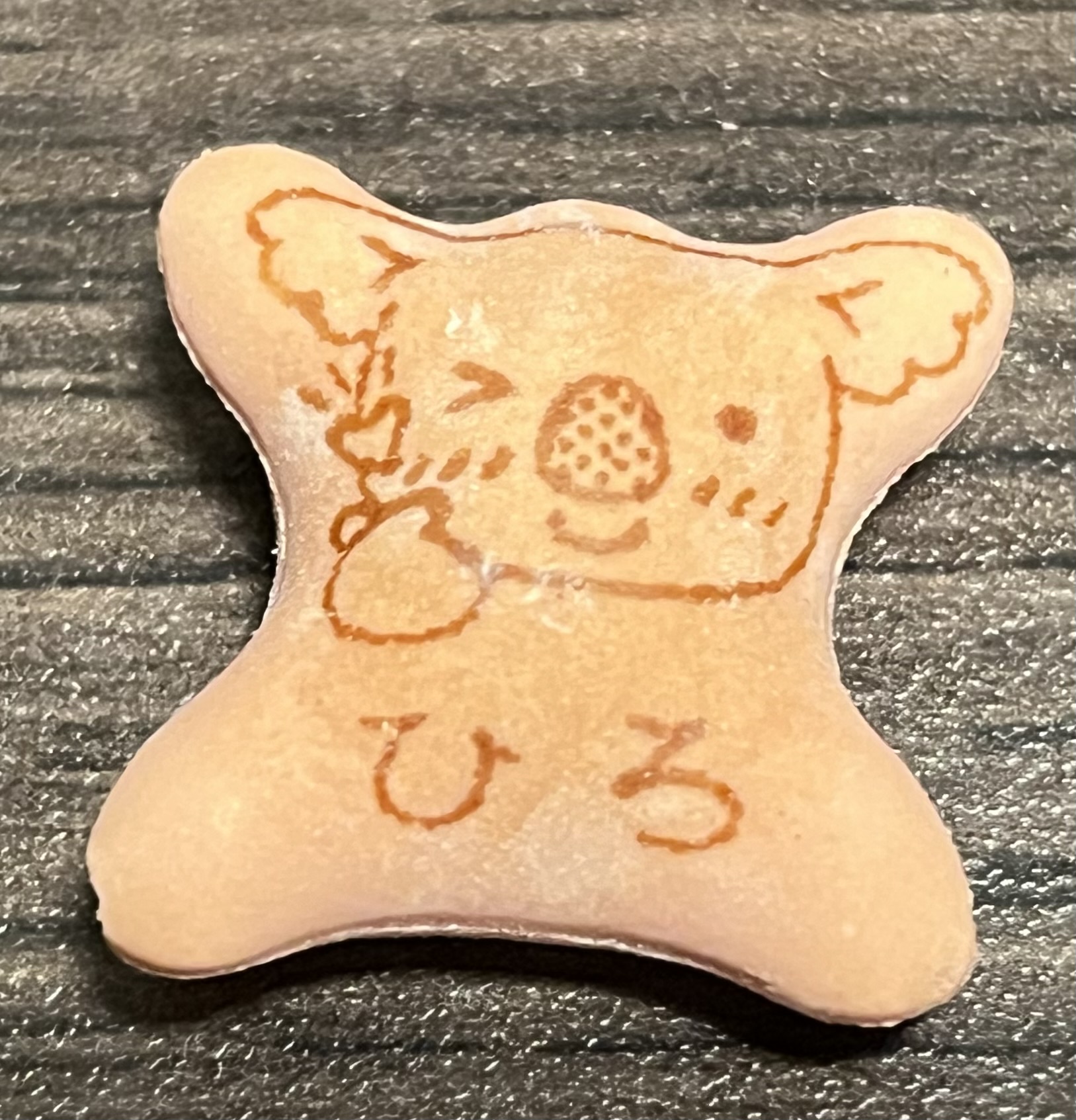 ヒロ