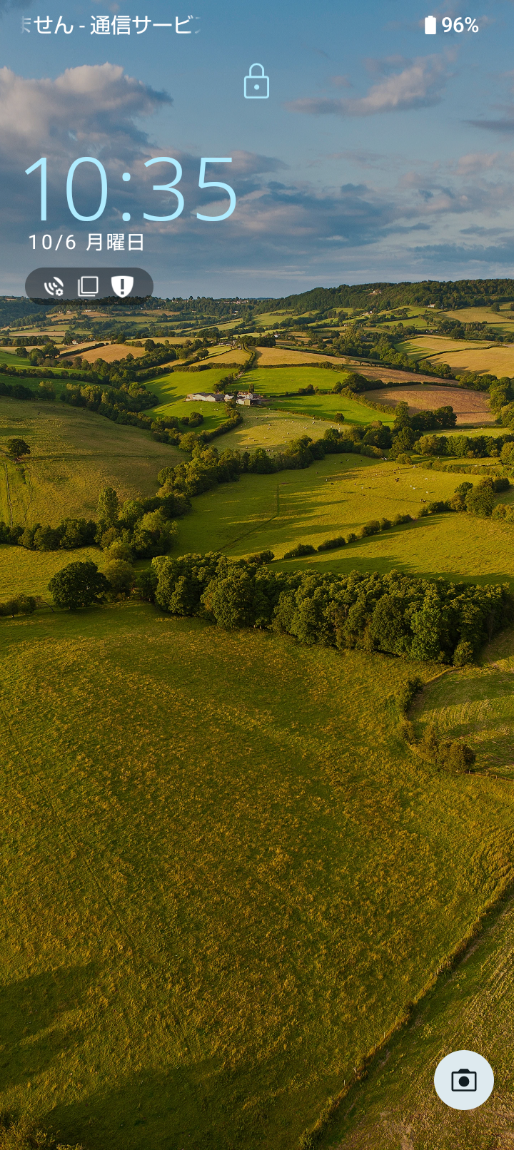 スケッターマツシタ